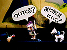 2003 Momotaro the crybaby - Photo : Foundation Modern Puppet Center