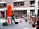 1993 International Street Performance Festival - Photo : Foundation Modern Puppet Center