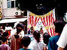 1993 International Street Performance Festival - Photo : Foundation Modern Puppet Center