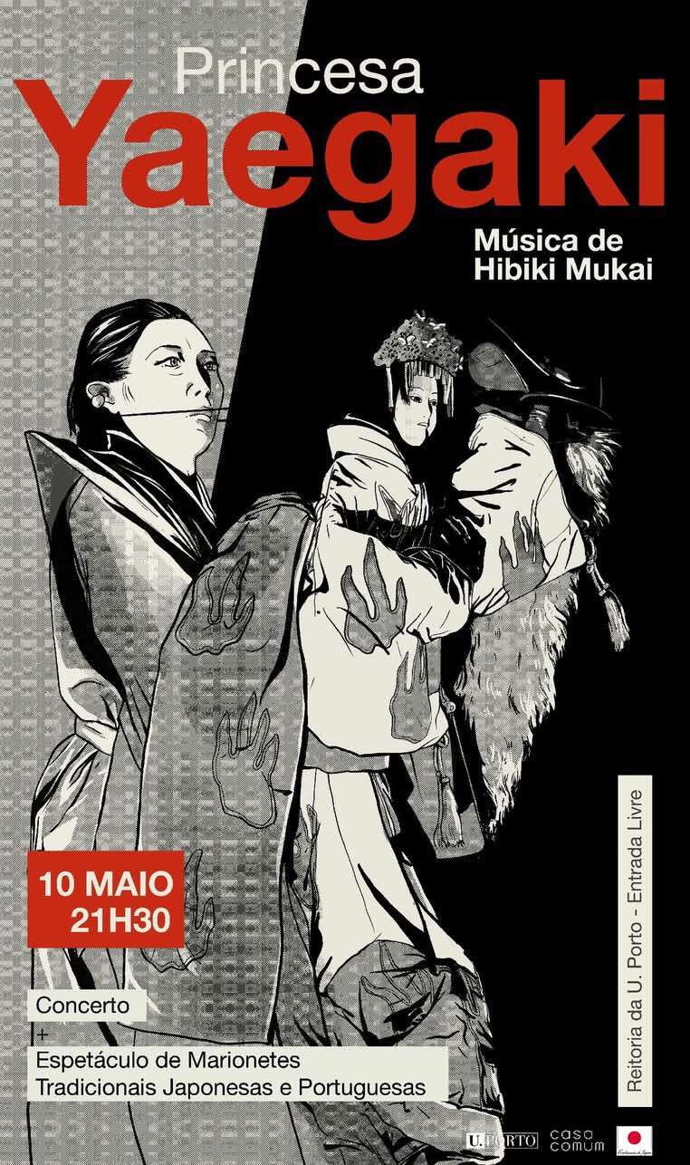 ポルトガル乙女文楽.jpg