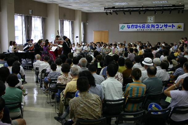 nakaharakuyakusho concert.JPG