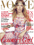 vogue表紙.bmp